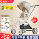 smartstroller遛娃神器可坐可躺嬰兒車輕便折疊雙向嬰兒推車高景觀寶寶溜娃神車 香檳白Plus｜輕便折疊+皮質(zhì)車棚