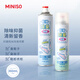 名創(chuàng)優(yōu)品（MINISO）抑菌鞋襪除臭噴霧球鞋運動鞋皮鞋臭鞋柜鞋子除臭劑大容量360ml 清新烏龍