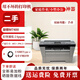 二手9成新 聯(lián)想M7205 7400 7450F手機打印黑白激光A4復印掃描多功能一體機家用辦公 聯(lián)想M7400/7057標配+安卓手機OTG打印
