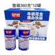 銀鷺牛奶花生360g*12罐整箱復合蛋白含花生顆粒營(yíng)養代餐批發(fā)特惠 牛奶花生360gx12罐