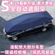 齊選汽車遮陽傘車頂全自動移動車棚車衣教練車遮陽傘折疊帳篷防曬雨冰 半自動車篷【藏青】--4.6*2.3m