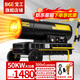 寶工電器（BGE）工業(yè)暖風(fēng)機商用燃油取暖器柴油煤油烘干熱風(fēng)機暖風(fēng)炮大功率大空間大面積養(yǎng)殖種植加工戶外保溫機 50KW適用500㎡贈原裝油嘴+溫控線