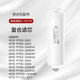 格力（GREE）WTE-PT63-2023/2021/2026/2X601A/C WTE-PT95-2026/2024/2X601B/601D凈水器濾芯 GF-FXPCU180-G10/PCU復(fù)合濾芯