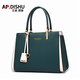 AP.DISHU包包女包牛皮女士手提包輕奢斜跨包生日七夕情人節禮物送女友老婆 墨綠色（小款）2025新款