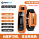 ABBIDOT防止狗叫止吠器狗狗電擊項圈遙控手動訓(xùn)練大型中型小型犬訓(xùn)狗神器 【遙控訓(xùn)狗器T30】橙色