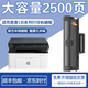 適用惠普136硒鼓HP Laser MFP 136wm墨盒W1110A打印機碳粉盒曬鼓拓普達 大容量硒鼓【2500頁(yè)】帶芯片，上機即用