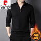 皮爾卡丹（pierre cardin）品牌長(cháng)袖t恤男2025秋冬季拉鏈衛衣打底小立領(lǐng)男裝polo領(lǐng)衫上衣 加厚黑色 加絨 2XL 185/100A