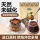 UNCLE TOM純可可粉454g 進(jìn)口原料未減化烘焙熱巧克力 咖啡沖飲營養(yǎng)早餐代餐