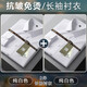 羅蒙（ROMON）高檔感白色長袖襯衫男春秋季結(jié)婚正裝伴郎高端免燙休閑西裝襯衣 純白色+純白色 2件長袖 2XL/41碼160-180斤