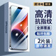 菲爾克【2片裝】適用于蘋果13/13Pro防窺膜鋼化膜iPhone13ProMax手機(jī)膜全屏覆蓋防爆保護(hù)貼膜 蘋果13/13Pro【大視窗黑邊膜】高清版-2片裝