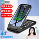索愛(ài)新品（soaiy）Z9C全網(wǎng)通翻蓋 4G移動(dòng)聯(lián)通電信老人機(jī)雙卡雙待大字大聲 超長(zhǎng)待機(jī)防摔老年機(jī) 鐵灰 移動(dòng)4G