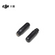 大疆 DJI Transmission 天線(xiàn) Ronin 4D 圖傳發(fā)射器/DJI 圖傳發(fā)射器/DJI 圖傳接收器 配件