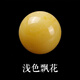 金匠利蜜蠟單珠子圓珠天然金剛星月菩提配飾佛珠手串配珠散珠手鏈男女士 淺飄花圓珠單顆18MM