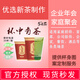多喝茶 美靈寶杯泡茶【20杯/袋】茉莉花苦蕎紅綠蜜桃烏龍紙杯帶茶隱茶杯可定制 紅茶 2g*400杯/箱