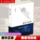 慈悲與玫瑰 熊培云著