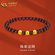 中國黃金（CHINA GOLD）黃金轉運珠足金石榴石手鏈轉運珠手串情侶手飾教師節實(shí)用生日禮物 石榴石轉運珠手鏈【1顆金珠】約0.12g