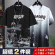 未盟冰絲短袖男士夏季2024新款潮牌潮流半袖體恤寬松衣服上衣 【兩件裝】T104黑+T102白 XL 【建議115-130斤】