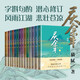 慶余年1-14套裝 共14冊 完結篇全集  貓膩封神之作 全新修訂版 張若昀 李沁 陳道明 吳剛主演同名電視劇原著(zhù) 人民文學(xué)出版社 小說(shuō)