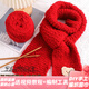 察今熊熊珊瑚絨手工編織diy圍巾材料包粗毛線(xiàn)自織送女男友毛線(xiàn)團 【珊瑚絨】大紅色圍巾材料包_拍一件織一條圍巾