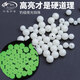 海科（Hicreat）路亞夜光擋珠檔豆100粒夜光珠配件熒光珠垂釣漁具配件船釣天平豆 夜光珠 白色夜光直徑6mm（100枚）