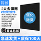 簡(jiǎn)頤 適配大金MC70KMV2 MCK57LMV2 KJFK336A空氣凈化器濾網(wǎng)靜電棉 大金催化除臭濾網(wǎng)