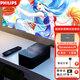 飛利浦Screeneo U4超短焦投影儀 dlp智能家用高清1080p無(wú)線投墻小型便攜式led商用商務(wù)微型 反射式投影機(jī) 飛利浦U4+100吋菲涅爾硬屏+包安裝