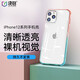 決色（DEFENSE） 蘋果12手機(jī)殼iPhone12 Pro保護(hù)殼全包邊防摔iclear透明圖案 海洋之心 iPhone 12 Pro Max