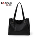 AP.DISHU女包新款輕奢品牌時(shí)尚單肩包頭層牛皮休閑女士包通勤托特包大容量 黑色