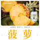 柏世曼（poacherman）菠蘿味香水PINEAPPLE香甜水果鳳梨味持久留香 中性淡雅香水 89菠蘿30ml
