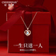 紀(jì)思梵奢侈品項(xiàng)鏈女小眾高級(jí)感小眾首飾品生日七夕情人節(jié)禮物送女友老婆 永恒之心項(xiàng)鏈A款 尊享奢華禮盒