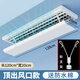 歐美龍中央空調(diào)出風(fēng)口擋風(fēng)板頂掛通用擋板導(dǎo)風(fēng)變向防直吹辦公室客廳臥室 【寬20厘米*長(zhǎng)120厘米】導(dǎo)風(fēng)可調(diào)-送防水棉