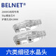 百納騰（BELNET） 28AWG細(xì)徑SPG6極細(xì)線專用四件式千兆超六類RJ45網(wǎng)絡(luò)水晶頭 CAT6四件式水晶頭10件