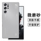 魯深努比亞Z70ultra紅魔10Pro磨砂白Pro+紅魔9SPro努比亞Z60Ultra磨砂軟殼10SPro硅膠Z70SUltra攝影師 紅魔9Pro/9SPro通用 磨砂軟殼 磨砂半透明清水套【贈(zèng)