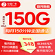 中國廣電雙百套餐2.0MAX雙百卡歸屬地本地4G5G大流量上網(wǎng)卡手機(jī)卡電話卡 惠民年卡MAX版348元/年【開卡需21歲以上】