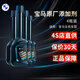 寶馬（BMW）原廠(chǎng)汽油添加劑快樂(lè )跑燃油寶除積碳清潔劑全系通用4S店直供 3+1 套裝