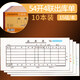 青聯(lián) 10本出庫(kù)單入庫(kù)單二聯(lián)三聯(lián)出貨單二連出庫(kù)單四聯(lián)大本大號(hào)倉(cāng)庫(kù)車間領(lǐng)料單收料單三聯(lián)單據(jù)無(wú)碳復(fù)寫(xiě)紙 四聯(lián)出庫(kù)單/54k/10本裝