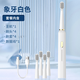 志高智能電動牙刷成人學(xué)生兒童情侶聲波牙刷自動充電牙刷潔牙儀器生日禮物教師中秋節(jié)禮物實用送男女友 白色【送四刷頭】 【和主機一起發(fā)出】志高包裝配件贈品