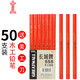 中華木工鉛筆長城牌555扁木工筆專用工程鉛筆工地畫線放線寬扁橢圓鉛筆 50支盒裝