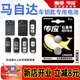 南孚馬自達(dá)8汽車(chē)鑰匙電池昂克賽拉3阿特茲CX5馬6睿翼CX4原裝CR2025原廠(chǎng)智能遙控器車(chē)鑰匙電池紐扣電子 CR2025【兩粒裝】?jī)H適用與圖片一樣的鑰匙使用