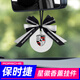 suvmch車(chē)載香薰香氛片車(chē)內持久淡香除異味香水掛件潮流汽車(chē)香片時(shí)尚掛飾 保時(shí)捷掛飾香薰【白沙+蔚藍 一套