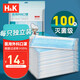 H&K一次性醫(yī)用外科口罩滅菌級(jí)透氣防塵口罩【獨(dú)立包裝】100只/袋藍(lán)色