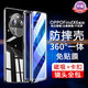 皇億博【定制 免貼膜】oppo find x6手機(jī)殼X6 Pro保護(hù)套雙面玻璃鏡頭全包防摔磁吸金屬 FindX6PRO【云墨黑 高清】升級(jí)防摔 免貼膜