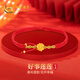 中國黃金CHINA GOLD好事蓮蓮黃金腳鏈足金珠腳繩七夕情人節(jié)禮物送女友老婆生日實(shí)用 足金金線蓮花金珠腳鏈