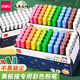 得力覆膜粉筆無(wú)毒無(wú)塵不臟手兒童黑板報專(zhuān)用彩色白色教師用兒童幼兒園畫(huà)板家用教書(shū)多色可水洗可擦鮮艷 【1盒】彩色50支