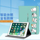 世韓 適用iPadair3保護套10.5英寸ipadPro蘋(píng)果平板電腦保護殼超薄全包防摔支撐卡通可愛(ài)男女學(xué)生快樂(lè )貓