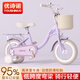 優(yōu)詩(shī)諾兒童自行車2-3-4-5-6-7-8-10歲寶寶男孩女孩公主款單車女童腳踏車 蓮霧紫【米胎】+靜音輪+95裝 18寸適合身高(115-135)CM