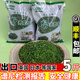 薺菜野菜新鮮整棵冷凍薺薺菜包餛飩餡速凍野生薺菜餡商用順豐 2500g