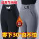 麥雪人羊羔絨休閑褲女2025新款秋冬顯瘦褲女加絨加厚外穿棉褲緊身保暖褲 加絨款[黑色]一件裝 2XL 碼-建議-130-150斤