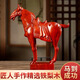 易水閣鐵梨木木雕馬擺件工藝品馬到成功實(shí)木馬客廳裝飾品十二生肖馬 馬到成功長(cháng)28*9*31cm