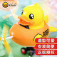 B.Duck小黃鴨兒童小黃鴨車(chē)鈴學(xué)步車(chē)滑步車(chē)電動(dòng)車(chē)平衡車(chē)帶聲音燈光 9001F-Y飛機沖鋒車(chē)鈴